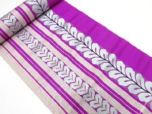 アンティーク　本場筑前博多　縞に独鈷藤模様織り出し　八寸帯地反物